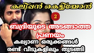 എല്ലാവരുടെ മുന്നിലും കളിച്ചും ചിരിച്ചും നടക്കുമെങ്കിലും തന്റെ മകളുടെ ഉള്ളിൽ വേദന ഉണ്ട് എന്നറിയാം [upl. by Frazier]