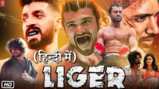 Liger 2022 Full HD Movie in Hindi Dubbed  Vijay Deverakonda  Ananya Pandey  Facts amp Review [upl. by Anelrahc8]