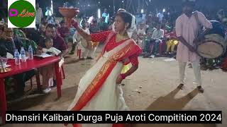 Dhansiri Kalibari Durga Puja Aroti Compitition2024 [upl. by Vey]