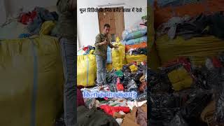 export surplus wholesale market Delhi panipat viralreels wholesale delhimarket wholesalemarket [upl. by Mullins]