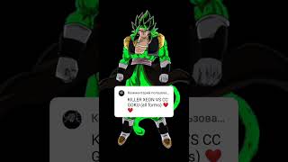 KILLERXEON vs cc coky composite vegema AF xeno cogiito omepumoB cc coky memes kengakuW [upl. by Arem781]