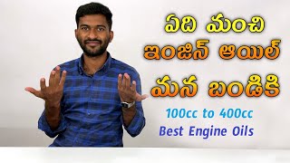 Best Engine Oils for Bikes amp Scooters in telugu  TechTravelTelugu [upl. by Huldah923]