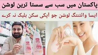 golden pearl advance care lotion review  best lotion in normal price [upl. by Nolla]