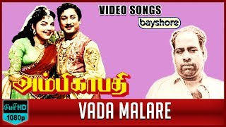 Vaada Malare Thamizhthene  Ambikapathy Video Song  Sivaji Ganesan  Bhanumathi  G Ramanathan [upl. by Yhtur822]