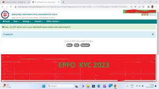 EPFO KYC 2023  EPFO KYC UPDATE  EPFO 👍💯 viral trending epfo epfokyc shorts [upl. by Raval]