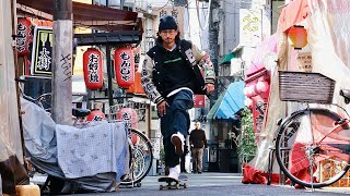 BACK TO THE JAPAN SKATE LIFE [upl. by Ecreip]