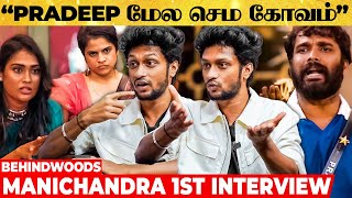 Mani 1st Interview After BB 🙏 “அவங்க என் Lover இல்ல அப்படி சொன்னா ரொம்ப வலிக்குது” [upl. by Hafler21]