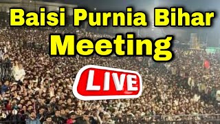 🔴 Live baisi मीटिंग  Purnia Bihar  17112024  Imtiaz Noori [upl. by Lydie]