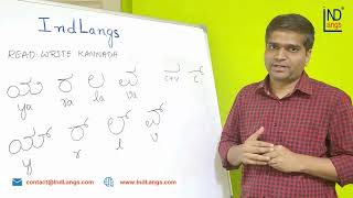 Video 48 Ya Ra la Va Pure Form Consonants  Kannada varnamale  Kannada Alphabets [upl. by Daryle198]