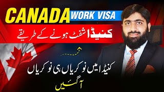 5 Ways to Settle in Canada Canada Visit Visa to Work Permit 2024  Meet Mughals [upl. by Kegan992]