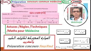 Correction Concours faculté de pharmacie privéeUM6SS 20182019 MathsQ21 àQ30TechniquesAstuces [upl. by Schurman585]