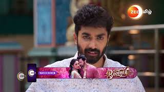 Maari  Ep  788  Best Scene  Dec 18 2024  Zee Tamil [upl. by Celin794]