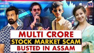 MULTI CRORE STOCK MARKET SCAM IN ASSAM [upl. by Lahtnero]