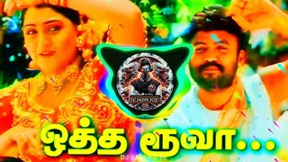 otha rooba tharan song DJ remix mix for djvalan69 [upl. by Oivat]