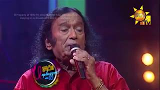 තනි වෙන්නට මගේ ලොවේ  Thani Wennata Mage Lowe  Hiru Unplugged With Victor Rathnayake stereo [upl. by Anaoj]