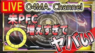 RiJ見終わった後の運動  定期DDR配信 282 o4maA3Live [upl. by Dugaid]