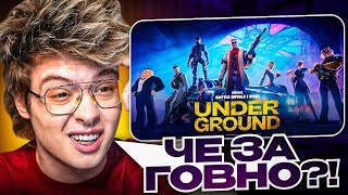 РЕАКЦИЯ ШАРФА НА ТРЕЙЛЕР НОВОГО СЕЗОНА FORTNITE [upl. by Pasahow]