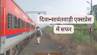 10105 Diva sawantwadi express train journey journey towards kokan train indianrailways kokan [upl. by Pearce]