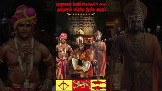 ஏன் தமிழனால் மட்டுமே Padmanabhaswamy Temple vault Bயை திறக்க முடியும்  shortfeed padmanabhaswamy [upl. by Avon]