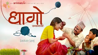 Hawa Jhai Shital  Dhaago  Sambandha Ko  SD Yogi amp Subani Moktan  Sushant Gautam  Musical Film [upl. by Hortense960]