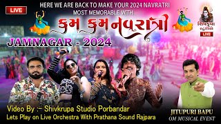 LIVE KUMKUM NAVRATRI  2024  DAY01  JAMNAGAR  Shivkrupa Studio Porbandar [upl. by Aynatan]