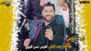 جديد 2023  نادت الأقصىجنة جنة💥💯 مهرجان العريس حسن التميمي🔥مع الفنان محمد الرفاعي ✔🔥🔝✔💥✌TAlameed🔥 [upl. by Giuditta]