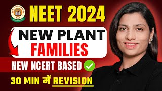 New Plant Families in 30 Minutes  NEET 2024 Revision  New NCERT Based  Ritu Rattewal [upl. by Nitsrek]