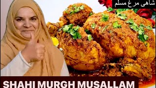 SHAHI MURGH MUSALLAM RECIPE 💯 [upl. by Tenay]