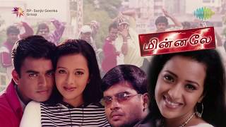 Minnale  Oh Mama Mama song [upl. by Hellene]