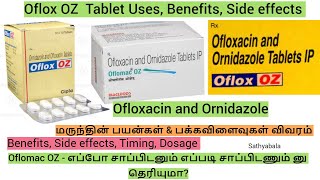 oflox oz oflox oz nf syrup for baby oflox oz tablet uses in tamil oflox oz syrup for baby [upl. by Kifar]