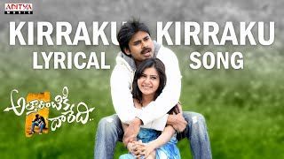 Attarintiki Daredi Songs WLyrics  Kirraku Kirraku Song  Pawan Kalyan Samantha DSP [upl. by Atiuqiram]