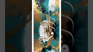 Iqra Bismi Rabbika Modern Calligraphy Painting painting drawing calligraphy [upl. by Halika]