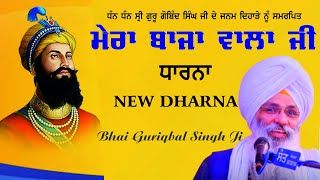 DHARNA  GURU GOBIND SINGH JI  Bhai Guriqbal Singh Ji  kirtan sarvan [upl. by Erolyat]