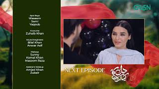 Dil Ka Kya Karein Episode 20  Teaser  Imran Abbas  Sadia Khan  Mirza Zain Baig  Green TV [upl. by Yromem412]