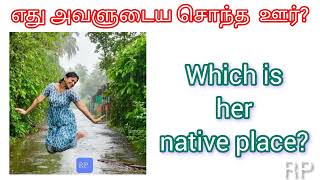 Interrogative Translation quot Which  Tamil to English Translation [upl. by Nylkaj]