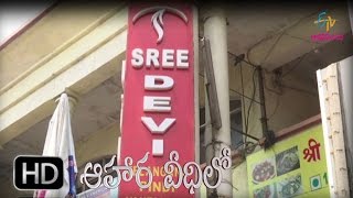 SriDevi Telangana Pindi Vantalu  Aahara Veedhilo  25th March 2017  Full Episode  ETV Abhiruchi [upl. by Anahgem]