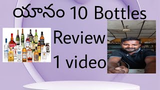 yanam 60ml to 750ml bottle review sharts share viralvideo ytshorts reels [upl. by Robson]