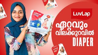 Best Diapers for ur babies  To all the mummas this video is for you  ShifnaAjmal [upl. by Jordison]