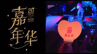 周杰伦嘉年华  Jay Chou Carnival World Tour  Malaysia 马来西亚 2023  Full Concert 4K HQ Sound [upl. by Remos908]