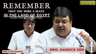 Remember that your were a slave in Egypt  Bro Hanock Sen [upl. by Keifer895]