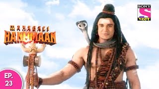 Sankat Mochan Mahabali Hanuman  हनुमान  Episode 23  6th September 2017 [upl. by Tabby206]