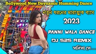 Paani Wala Dance  Bollywood Roadshow Humming Mix  Dj S2S Remix [upl. by Enimajneb]