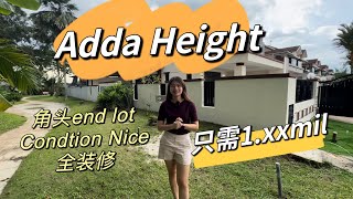 【JB Property新山房地产 04】 Adda Height 稀有角头单位‼️全装修condition 美美 ‼️旁边还有大花园‼️ jbproperty ciq rts johor [upl. by Leksehc]