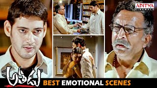 Athadu Telugu Movie Best Emotional Scenes  Mahesh Babu Trisha  Brahmanandam  Aditya Cinemalu [upl. by Karli552]