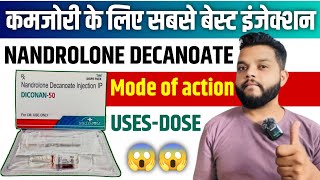 Nandrolone Deconoat Injection UsesMode of Action and Side Effects In Hindi  Deca Durabolin Review [upl. by Ibrik]