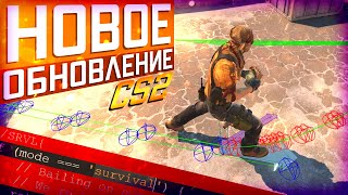 Обновление CS2 02122023  Режим Survival он же Запретная зона  Новые утечки [upl. by Eico124]