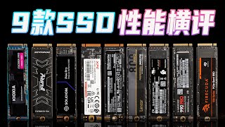 9款旗舰PCIe 40 SSD性能横评：性能拔尖、让人大跌眼镜都是老牌子？ [upl. by Vyner465]