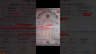 High School Marksheet NoCertificate NoUp Board Marksheet NoMarksheet Serial NoRoll No [upl. by Nil907]