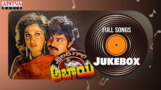 Jailor Gari Abbayi Full Songs Jukebox  Jagapathi BabuRamya Krishna  Raj Koti [upl. by Suki556]