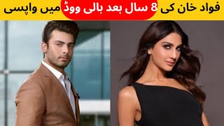 Fawad Khan Is Back In Bollywood  Fawad Khan amp Vaani Kapoor Movie [upl. by Ludeman]